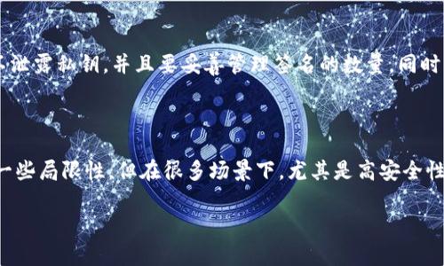 区块链中的“OTS”通常指“One-Time Signature”（一次性签名）。这是区块链和密码学中一个重要的概念，尤其是在确保交易安全性和隐私保护方面。下面我们详细说明一下OTS的含义及其在区块链中的应用。

什么是一次性签名（OTS）

一次性签名是一种密码学签名方案，它允许用户对一段消息进行签名，但只能使用一次。换句话说，OTS生成的密钥对中的私钥只能用于签署一个特定的消息。

OTS的工作原理

OTS的工作原理基于数学算法。用户首先生成一对密钥：一个公钥和一个私钥。用户使用私钥对消息进行签名，生成的签名可以与公钥一起发布，以便他人验证消息的真实性。然而，由于私钥只能使用一次，所以一旦签署了消息，该私钥就会失效，无法再用于其他消息的签名。

OTS的优点

一次性签名的主要优点在于其安全性。由于每个私钥仅能用于一次签名的生成，即使攻击者获取了某个签名，也无法利用该签名对其他消息进行伪造。此外，OTS也能抵御某些类型的攻击，例如重放攻击和密钥恢复攻击。

OTS在区块链中的应用

在区块链技术中，OTS主要用于提高交易的安全性。例如，在某些加密货币和区块链平台中，用户的交易需要经过验证和确认，使用OTS可以确保每笔交易的唯一性和不可篡改性。

例子：比特币和OTS

尽管比特币自身并不使用一次性签名，但可以用OTS的理念来说明区块链交易的安全性。比特币交易的签名过程实际上是在一个更复杂的框架下进行的，但在某些情况下，采用一次性签名可以简化并提高安全性。

OTS的局限性

尽管OTS有很多优点，但它也有局限性。最大的问题在于私钥的管理。由于每个私钥只能使用一次，用户必须确保不泄露私钥，并且要妥善管理签名的数量。同时，由于一旦使用私钥后它就失效，用户在频繁交易的时候，可能会面临管理多个私钥的复杂性。

总结

一次性签名（OTS）作为一个区块链和密码学的重要概念，提供了一种有效的交易验证和安全性方案。虽然它也有一些局限性，但在很多场景下，尤其是高安全性要求的应用中，OTS展现出它的价值。随着区块链技术的不断发展和应用，OTS可能会在未来发挥更大的作用。

如果您想深入了解关于区块链和OTS的更多信息或有具体的问题，可以随时提出。