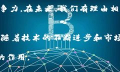 云支付区块链是一种结合了云计算和区块链技术