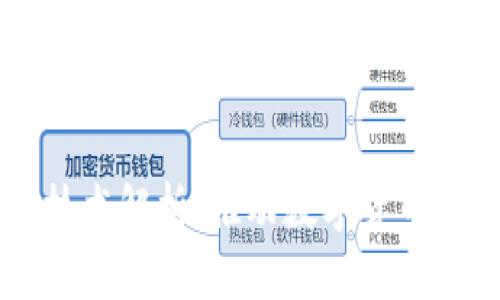 区块链开源十大技术解析：推动数字货币与智能合约的未来