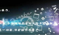 TPWallet 是一个用于管理各种区块链资产的钱包。