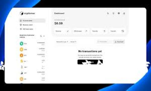 区块链新技术应用的前沿探索：改变金融、医疗、物流与艺术的未来