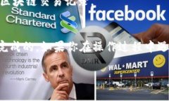 将火币网（Huobi）的数字货币提取到 TPWallet（一个