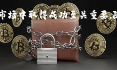 区块链市场模型是研究和描述区块链技术在市场