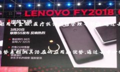 艾米区块链（Aimee Blockchain）并不是一个广为人知