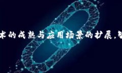 区块链智慧钱包是一种基于区块链技术的数字资