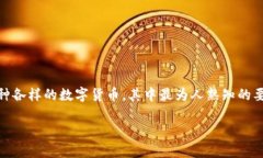 区块链技术的出现给金融领域带来了巨大的变革