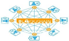 富通区块链（Futong Blockchain）是一种以区块链技术