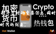 在区块链领域，＂TPS＂ 是 ＂Transaction Per Second＂