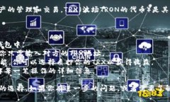 TP（TP钱包）是一款多链数字货币钱包，支持多种