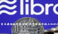 TPWallet是一个相对较新的数字钱包，最初在2018年