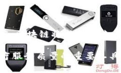 区块链技术在医疗领域的应用越来越受到关注，