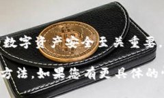 在使用TPWallet或其他类似的区块链钱包时，＂验证