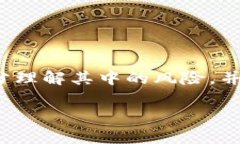   如何通过TPWallet流动资金池获取可观收益？ /