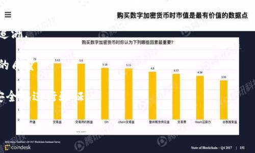 区块链应用地点通常是指区块链技术被实际应用到特定行业或场景中的位置或平台。这些地点可以是实体的，也可以是虚拟的。区块链的应用非常广泛，从金融服务到供应链管理，从医疗健康到数字身份验证，各个领域都在积极探索区块链技术的潜力。

具体来说，区块链应用地点可以包括以下几个方面：

1. **金融机构**：许多银行和金融服务公司正在利用区块链技术来提高交易的透明度和安全性，减少欺诈行为，并降低交易成本。

2. **供应链管理**：通过区块链技术，企业可以追踪产品从生产到消费的整个过程，确保透明度和责任追溯。

3. **医疗健康**：区块链可以用来管理患者的医疗记录，确保数据的安全性和隐私，同时提高医疗服务的质量。

4. **数字身份验证**：区块链技术可以确保用户的身份信息得以安全保存，并且在需要时能够快速且安全地进行验证。

通过这些应用地点，我们可以看到区块链如何在不同领域解决问题，提高效率，并促进创新。