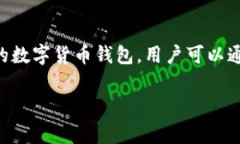 TokenPocket钱包是由一家名为TokenPocket团队的公司开