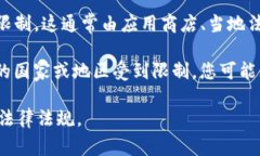 TPWallet 是一个多链数字钱包，支持多种加密货币