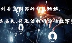 关于TPWallet地址，具体的数字货币钱包地址是由用