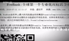 在区块链的领域中，＂txn＂通常是＂transaction＂的