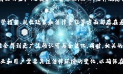 区块链技术是一种去中心化的数字账本技术，具