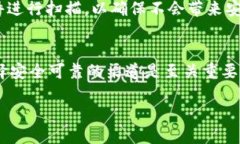 要下载TPWallet的历史版本，您可以按照以下步骤进