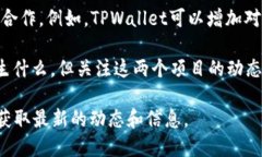 以太坊（Ethereum）和TPWallet是两个不同的项目，当