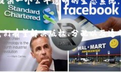 影视区块链是指将区块链技术应用于影视行业的