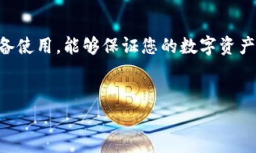 关于TPWallet是否可以在两个手机上同时登录的问题，答案是可以的。TPWallet允许用户在多个设备上登录，但需要注意一些细节，以确保安全和账户的正常使用。以下是相关的信息和操作建议。

1. TPWallet的多设备登录功能

TPWallet是一款支持多种数字资产管理的移动钱包，用户可以在多个设备上安装并使用该应用。这意味着同一个账户可以在不同的手机上进行登录，但每次登录都需要进行身份验证，以确保账户安全。


2. 安全性的重要性

在多个设备上使用TPWallet时，用户需要特别注意安全性。以下是一些建议：
ul
    listrong启用双重验证：/strong在账户设置中开启双重验证功能，可以增加安全保护。/li
    listrong定期更改密码：/strong确保账户信息安全，定期更新密码是一个好习惯。/li
    listrong保持应用更新：/strong定期更新TPWallet至最新版本，以应用最新的安全补丁。/li
/ul


3. 如何在多个手机上登录TPWallet

在第二台手机上登录TPWallet的步骤非常简单：
ol
    li在新的手机上下载并安装TPWallet应用。/li
    li打开TPWallet，选择“登录”选项。/li
    li输入您的钱包地址和密码。如果您启用了双重验证，系统会要求您输入短信验证码或其他验证信息。/li
    li完成验证后，您就可以在新的手机上使用TPWallet管理您的数字资产了。/li
/ol


4. 注意事项

用户在多设备使用TPWallet时，需遵循一些注意事项：
ul
    li如果在一台手机上登出账户，另一台手机的登录状态不会受到影响。/li
    li确保每台设备都安全，不要在公共或不信任的设备上登录账户。/li
    li若忘记密码，可通过设置的恢复选项找回，确保安全问题已设置并能验证身份。/li
/ul


5. 账户管理的最佳实践

在使用TPWallet进行资产管理时，我们推荐一些最佳实践：
ul
    li保持密码复杂且独特，不与其他应用重复使用。/li
    li定期备份您的助记词，确保能在新设备上快速恢复资产。/li
    li了解TPWallet提供的功能，比如交易历史、资产分配等，合理规划您的财务。/li
/ul


总结

TPWallet允许用户在多个手机上登录，给用户的操作带来了便利。但同时，安全也是至关重要的。加强账户的保护措施，合理管理设备使用，能够保证您的数字资产的安全和流动性。希望这些信息能帮助您更好地使用TPWallet，无论是在一个设备上还是多个设备之间安全地管理您的数字资产。


如果您还有其他关于TPWallet的问题，欢迎随时询问。