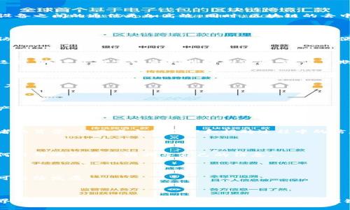 应用区块链技术是指在不同的行业和领域利用区块链这一创新技术来实现数据的去中心化管理、透明共享以及安全验证。区块链是一种分布式账本技术，它通过加密和共识机制来确保信息的安全性和不可篡改性，从而为数据的交换、存储和管理提供了一种全新的方式。

区块链技术的应用可以在多个方面展现出其价值和潜力，以下是一些主要的应用领域：

### 1. 金融服务

区块链技术在金融行业的应用最为广泛。其去中心化的特点使得跨境支付变得更加快捷且成本更低。传统的跨境支付往往需要通过多个中介机构进行处理，而区块链可以使得交易双方直接进行资金转移，省去中介费用，同时缩短交易时间。

### 2. 供应链管理

在供应链领域，区块链技术可以用来追踪产品的来源和流通过程。通过将每一步的交易记录在区块链上，企业能够查看到产品从生产到销售的每一个环节。这不仅增加了供应链的透明度，还能够有效防止伪造和篡改产品信息。

### 3. 物联网

物联网（IoT）设备的快速发展带来了巨大的数据量和设备管理的挑战。区块链技术可以为物联网设备提供一个安全的平台，使设备之间的通信更加高效。同时，区块链的去中心化特性也能够降低单点故障的风险。

### 4. 医疗健康

在医疗行业，区块链技术可以用于病历的管理和共享。患者的健康数据可以安全地存储在区块链上，只有授权的医务人员才能访问。这种方式不仅保护了患者的隐私，也方便不同医疗机构之间的协作和信息共享。

### 5. 智能合约

智能合约是自动执行的合约，当满足特定条件时，它们会自动触发和执行。区块链技术使得智能合约能够在一个安全的平台上运行，减少了对传统合约执行的依赖，降低了欺诈的风险。

### 6. 投票系统

区块链技术可以用于投票系统，以确保投票的安全和透明性。通过区块链记录投票数据，可以防止选票被篡改，提升投票的公信力。

### 7. 知识产权管理

艺术作品、专利和商标的管理都可以借助区块链技术。通过在区块链上登记作品的所有权，创作者能够更好地维护自己的知识产权，并在侵权发生时提供有效的证据。

### 8. 教育与认证

在教育行业，区块链技术可以用于学位和证书的验证。教育机构可以在区块链上发布成绩和学历信息，雇主可以快速验证求职者的背景，从而减少了求职和招聘过程中的信息不对称。

### 9. 社交媒体和数据隐私

随着个人信息泄露事件频发，越来越多的人开始关注数据隐私。区块链可以提供一个用户控制自己数据的平台，用户能够选择何时何地以及与谁共享自己的信息。

### 10. 环境保护

区块链技术可以用于环境监测和碳排放追踪。通过在链上记录企业的碳排放数据，公众可以更好地了解企业的环保表现，促进可持续发展。

### 总结

通过区块链技术的应用，各行业都在不断探索新的机遇。尽管在实施过程中面临着技术和法规的挑战，区块链的潜力无疑为各界带来了希望。无论是在金融、医疗、还是供应链管理，区块链技术都在推动着传统行业的转型升级。随着更多应用案例的出现，未来的区块链技术将更加成熟，造福更多领域。