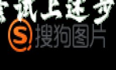 这是一个关于苹果手机无法下载TPWallet的问题。首