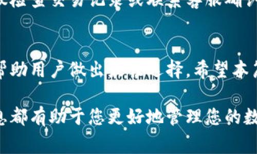 在现今数字货币的世界里，充值钱包是一项非常重要的操作。对于使用TPWallet的用户来说，了解如何安全、高效地进行充值是至关重要的。以下将为您详细介绍TPWallet充值的操作步骤，及相关注意事项。

一、什么是TPWallet？
TPWallet是一个用户友好的数字钱包，专门用于存储和管理加密货币。它具有安全性高、操作简单、支持多种币种等特点，适合新手和资深用户使用。TPWallet支持的一些主要资产包括比特币、以太坊和一些其他ERC20代币。

二、TPWallet的充值方式
用户可以通过多种方式为TPWallet充值。主要有以下几种：

h41. 通过银行转账/h4
用户可以直接将现金通过银行转账形式充值到TPWallet的指定账户。这个过程通常需要1到2个工作日，取决于银行的处理速度。同时，用户需要确保使用正确的账户信息，避免资金丢失或汇款错误。

h42. 通过信用卡/借记卡/h4
TPWallet也支持通过信用卡或借记卡进行充值。这种方式相对快速方便，但也可能会涉及到一定的手续费。用户在操作时需注意信用卡的安全性，确保在安全的网络环境下进行交易。

h43. 通过第三方平台/h4
许多用户选择在第三方交易平台上进行充值。用户可以在这些平台上购买比特币或以太坊，然后再将这些数字货币转入TPWallet。常见的平台包括Coinbase、Binance等。用户需要了解每个平台的手续费和交易时间，以便选择最合适的方式进行充值。

h44. 通过P2P交易/h4
P2P（点对点）交易是一种较为灵活的充值方式。用户可以直接与其他用户进行交易，买入他们的数字货币。此方式有时能获得更优的价格，但用户需谨慎选择交易对象，防止诈骗。

三、充值的注意事项
在为TPWallet充值时，有几件重要的事情需要特别注意：

h41. 确保地址正确/h4
在进行充值之前，一定要核对TPWallet提供的充值地址。输入错误的地址可能导致资金无法找回。

h42. 注意交易费用/h4
不同的充值方式可能会有不同的手续费。确认每种方式的费用，确保自身能承受。

h43. 了解处理时间/h4
不同的充值方式，处理时间也不同。银行转账通常需要1-2天，而信用卡充值可能会立刻到账，但也有可能因为风险审核而延迟。

h44. 使用安全的网络环境/h4
在进行任何交易时，请确保使用安全和受信任的网络环境。避免在公共Wi-Fi下进行大额交易，以防信息被黑客窃取。

四、充值后如何查看余额？
充值完成后，用户可以通过TPWallet的主界面查看自己的资产余额。余额通常会在短时间内更新。若长时间未更新，建议检查交易记录或联系客服确认。

五、总结
总的来说，TPWallet的充值操作并不复杂，但用户在具体操作时需要保持警惕。同时，了解各种充值方式及其优缺点能帮助用户做出最佳选择。希望本篇文章能为您在TPWallet充值时提供有用的指导。请记住，安全是第一位的，永远不要在不安全的环境下进行资金操作。

通过这篇文章，您应该了解了TPWallet的充值方式、注意事项及操作步骤。无论是新手还是有经验的用户，掌握这些信息都有助于您更好地管理您的数字资产。