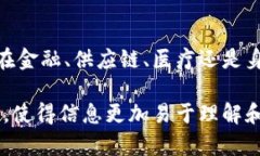 区块链PC（Blockchain PC）是一个结合了区块链技术