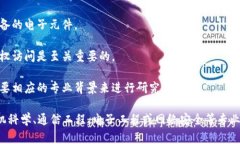 区块链通讯设备主要涉及多个学科和领域的交叉