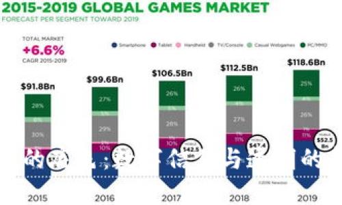 区块链的底色：数字信任与透明的新时代