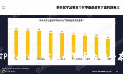 如何通过 TPWallet 实现门罗币的安全存储与交易？