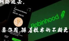 区块链数字人民银行，即数字人民币，是中国人