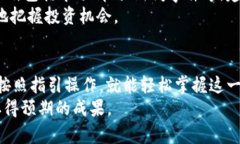   在TPWallet上轻松购买DOGE币的终极指南 /  guanjia