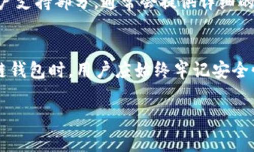 会话中提到的TPWallet是一个区块链钱包。如果您只有助记词，以下是通常的步骤来修改密码或重设密码的过程。请注意，具体操作可能因钱包版本和更新而异，因此请务必参考官方指南或支持。

### 使用助记词修改TPWallet密码的步骤

步骤一：打开钱包应用
首先，确保您拥有最新版本的TPWallet应用。如果您尚未下载应用，请访问官方网站或应用商店下载安装。

步骤二：选择恢复钱包
在TPWallet的登录界面，通常会有一个“恢复钱包”或“导入钱包”的选项。选择这个选项以开始钱包恢复过程。

步骤三：输入助记词
根据提示，输入您的助记词。助记词通常由12到24个单词组成，请确保拼写和顺序正确。

步骤四：设置新密码
一旦您成功恢复钱包，系统将提示您设置新密码。这是为了保护您的钱包，确保您的资金安全。输入您想要的新密码，并进行确认。

步骤五：确认并保存信息
完成密码设置后，您应该能成功登录TPWallet。记得将新密码安全地保存下来，以免遗忘。同时，也要妥善保管您的助记词，因为它是您恢复钱包的重要凭证。

额外注意事项
1. **安全性**：常规检查您的电脑和移动设备是否安全，使用防病毒软件，并定期更新。当您在公共网络上操作时，确保使用VPN保护您的隐私。
2. **备份**：在输入助记词和设置新密码之前，确保对任何重要信息进行备份，以防数据丢失。
3. **客服支持**：如果在过程中遇到任何问题，可以查看TPWallet的官方网站和用户支持部分，通常会提供详细的FAQ和帮助文档。

### 结束语
使用助记词来修改TPWallet密码并不复杂，但保持安全意识至关重要。在使用区块链钱包时，用户应始终牢记安全性和备份的重要性。希望以上步骤可以帮助您顺利地修改密码，保护您的数字资产。 

请注意，如果您仍有疑问或不确定如何操作，建议咨询专业的技术支持。