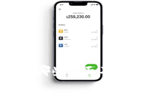 看起来您提到的“tpwallet”相关的问题可能需要更详细的信息才能提供有效建议。如果您能阐明具体是哪些方面不能正常使用，例如访问问题、功能错误或是其他方面的问题，我将更容易为您提供帮助。请告诉我更多细节！