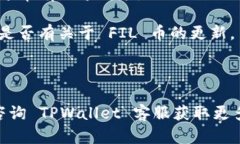 TPWallet 是一个多链数字资产钱包，支持多种加密
