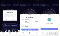 TP Wallet 是一个加密货币钱包的名称。根据我的信