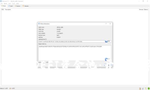 深入探讨TPWallet DEFI资金池：开启数字资产的新机遇