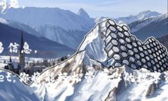 在选择适合的TPWallet软件时，很多用户可能会有疑