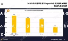 如果你的TPWallet中的币被转走了，首先，保持冷静