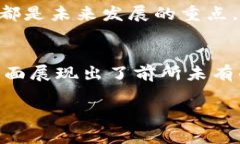 区块链手机设备商品是指利用区块链技术的智能