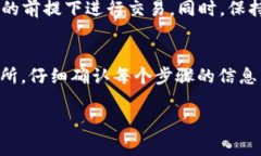 要将TP钱包中的资金转换为USDT，您可以遵循以下