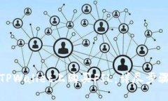 如何在TPWallet上购买FIL：详尽步骤与技巧