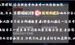 “区块链神话”是一个较为宽泛的概念，通常指