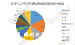 区块链技术复苏是指在经历了一段时间的低迷或