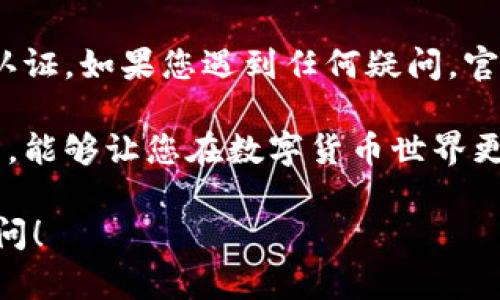 在讨论tpwallet设置之前，首先要了解tpwallet是什么。tpwallet是一种区块链钱包，特别适用于存储和管理数字货币。它的设置过程对于初学者而言可能有些复杂，但以下步骤可以帮助你顺利完成设置。

1. 下载tpwallet
首先，您需要下载tpwallet应用。您可以在官方网站找到相应的下载链接。务必确保您下载的是官方版本，以避免安全隐患。

2. 安装应用
下载完成后，进行安装。根据您的设备类型（如iOS或Android），安装步骤可能略有不同。请按照屏幕上的提示操作，直到应用完全安装。

3. 创建新钱包或导入现有钱包
打开tpwallet后，您会看到两个选项：创建新钱包或导入现有钱包。如果您是第一次使用，选择创建新钱包。
系统会提示您设置强密码以保护您的钱包。请记住，这个密码对于保护您的资产至关重要。建议使用字母、数字和特殊字符的组合，以增加安全性。
如果您已有钱包，可以选择导入，系统会要求您输入助记词或者私钥。在输入这些信息时，请确保没有人可以看到它们，以免造成资产损失。

4. 保存助记词
创建新钱包后，系统会提供一组助记词。这些助记词是您恢复钱包的唯一方式。务必将其保存到安全的地方，不要与他人分享。建议将其写在纸上并妥善保管。

5. 设置安全验证
为了增加安全性，tpwallet允许设置二次验证。启用此功能后，每次登录时，您需要提供额外的身份验证信息。可以选择手机短信验证码或其他方式进行验证。

6. 了解界面和功能
熟悉tpwallet的界面及其功能非常重要。在首页，您可以看到您的余额、最近的交易记录和其他基本信息。
在“资产”部分，您可以管理您的数字货币。可以查看不同币种的余额，以及进行转账和接收数字货币的操作。
在“交易”部分，您可以查看所有的交易记录，这包括发送和接收的详细信息。

7. 如何转账和接收数字货币
若要转账，请首先选择您要转账的币种。输入接收方的地址和您要发送的金额。确认信息无误后，点击“确认”进行交易。
若要接收数字货币，选择您希望接收的币种，并复制该币种的地址，提供给发送方即可。请核对地址以避免错误。

8. 常见问题和解决方案
在使用过程中，可能会遇到一些常见问题。例如，怎么找回丢失的密码？如果忘记密码，可以通过助记词恢复钱包。
另一个问题是资金转账失败。这时，请检查网络连接、地址是否正确及余额是否足够等。

9. 最后建议
使用tpwallet时，保持对安全的高度意识。定期更新密码、不轻信陌生链接，并开启双重认证。如果您遇到任何疑问，官方支持团队通常会为您提供帮助。

通过以上步骤，您就完成了tpwallet的设置。在使用过程中，保持对新技术的学习和探索，能够让您在数字货币世界更加游刃有余。

希望这篇文章能够帮助您顺利完成tpwallet的设置。如果您还有其他问题，欢迎继续提问！