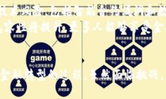 区块链货币金融是一个综合性的概念，主要涉及